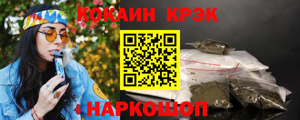 Cocaine Колумбийский Янаул