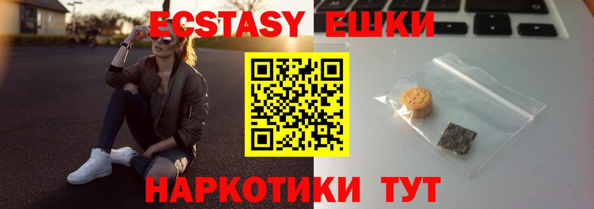 Янаул  Экстази Cube  Экстази Cube  Вход с VPN 