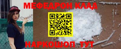 альфа пвп VHQ Можайск