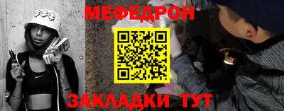 прущая мука Моздок