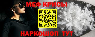 прущая мука Моздок