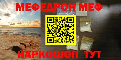 альфа пвп VHQ Можайск