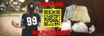 альфа пвп VHQ Можайск