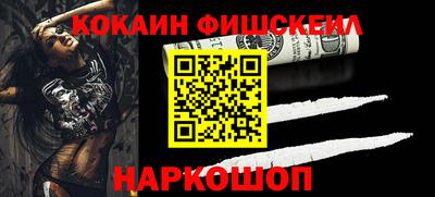 альфа пвп VHQ Можайск