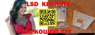 альфа пвп VHQ Можайск