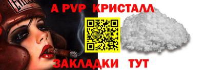 прущая мука Моздок