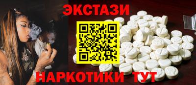 мдма Можга