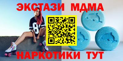 альфа пвп VHQ Можайск