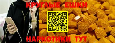 альфа пвп VHQ Можайск