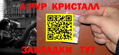 мдма Можга