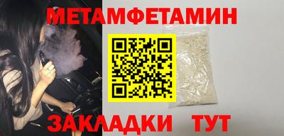 альфа пвп VHQ Можайск