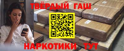 альфа пвп VHQ Можайск