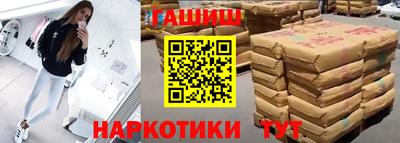альфа пвп VHQ Можайск