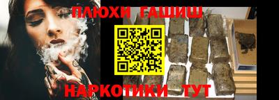 альфа пвп VHQ Можайск