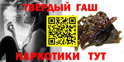 альфа пвп VHQ Можайск