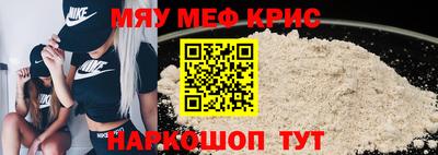 мдма Можга