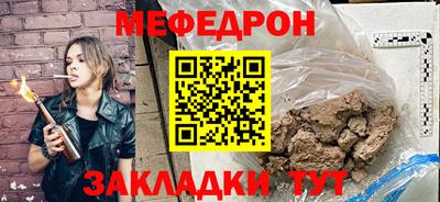 прущая мука Моздок