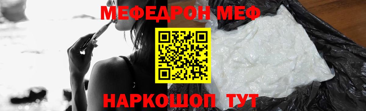 Янаул  МЕФ  Вход с VPN  Меф 4 MMC 