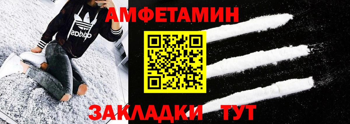 Метамфетамин мет Янаул