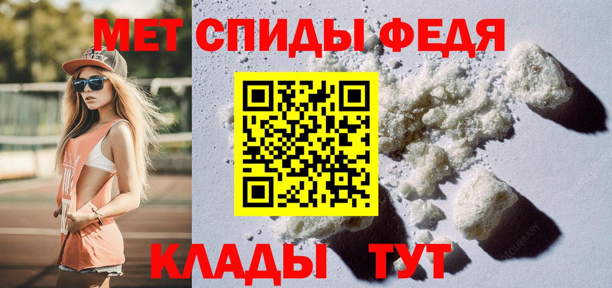 Первитин пудра  Первитин пудра  Вход с VPN  Янаул 